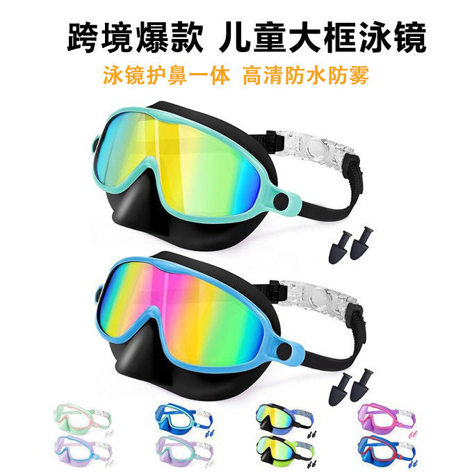 Children&#039;s Swimming Goggles With Nose Mask To Prevent Choking, Large Frame, Wide Field Of View, Diving Mask, Anti-Fog Swimming Goggles